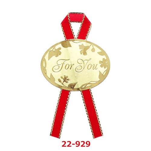 差し上げ物判子 FOR YOU 22-929/16片袋入×10冊袋入/御役目用/新品/小物貨物輸送客体商いもの