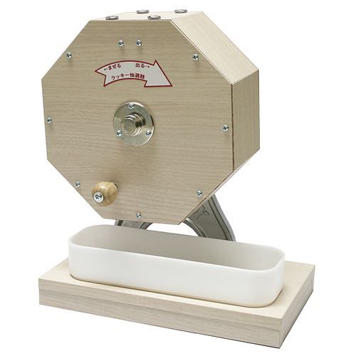 抽せん器 300球用（250球付）/1台/御勤め用/新品/貨物輸送無料