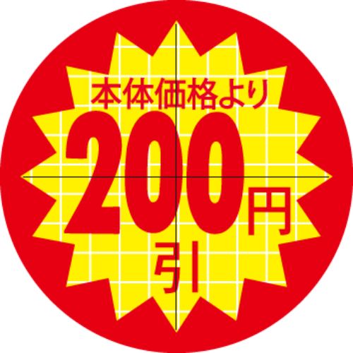 SLラベル 30π本体価格より200円引 カット入/1000枚×10冊入/業務用/新品/小物送料対象商品|厨房機器と店舗用品 TENPOS