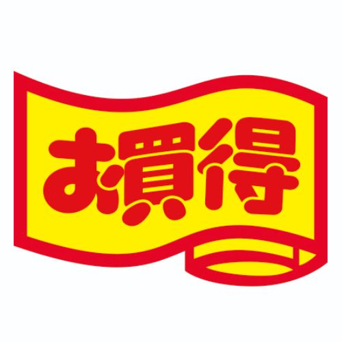 SLラベル お買得品・変形/小/1000枚×10冊入/業務用/新品/小物送料対象商品