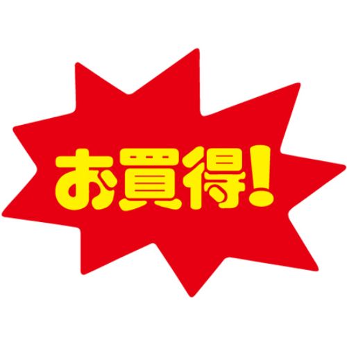 SL付け札 お買得・うつり変わり/1000枚×10冊入/御役目用/新品/貨物輸送無料