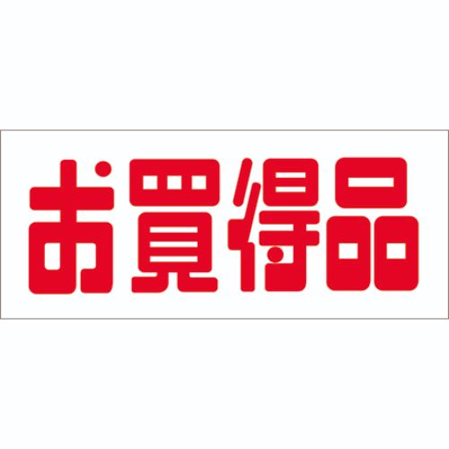 SLラベル お買得品/300枚×10冊入/業務用/新品/小物送料対象商品 7,648円