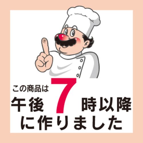 SLラベル 7時以降/500枚×10冊入/業務用/新品/小物送料対象商品