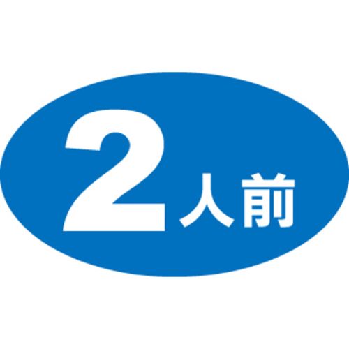 SLラベル 2人/1000枚×10冊入/業務用/新品/小物送料対象商品