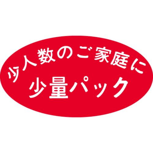 SLラベル 少量パック/1000枚×10冊入/業務用/新品/小物送料対象商品|厨房機器と店舗用品 TENPOS