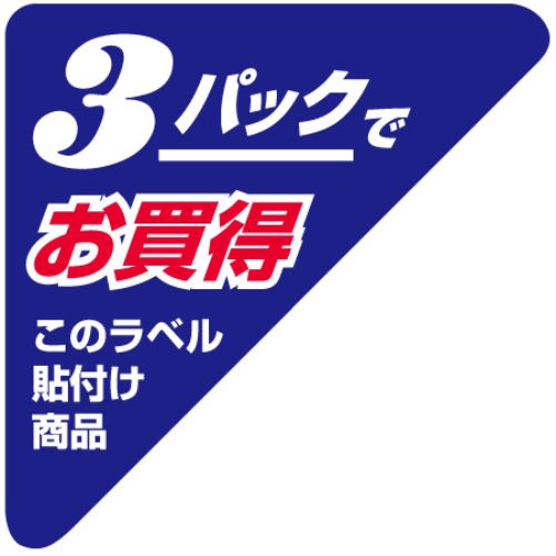 SLラベル 3パックでお買得/500枚×10冊入/業務用/新品/小物送料対象商品|厨房機器と店舗用品 TENPOS