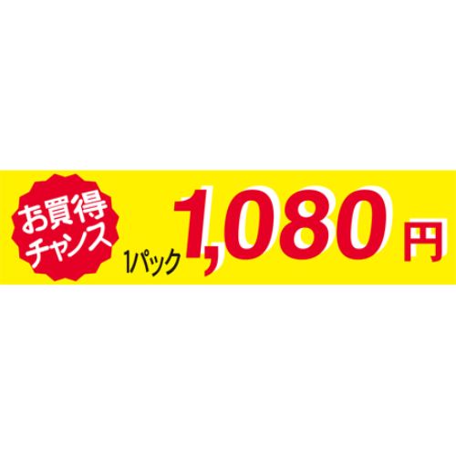 SLラベル お買得チャンス!1パック1080円/500枚×10冊入/業務用/新品/小物送料対象商品|厨房機器と店舗用品 TENPOS