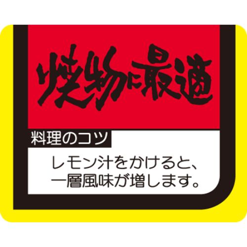 SL下げ札 焼物に至適/1000枚×10冊入/御勤め用/新品/貨物輸送無料