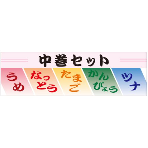 SL付け札 中巻仕掛ける/500枚×10冊入/御役目用/新品/貨物輸送無料