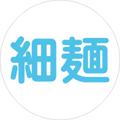 SL付け紙 細麺/1000枚×10冊入/御勤め用/新品/貨物輸送無料