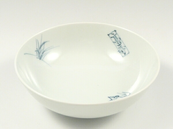 有田焼 高山寺 取鉢(中)(10枚入)/業務用/新品/小物送料対象商品