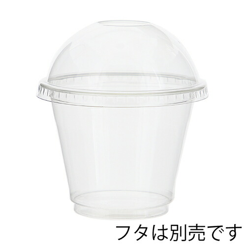 透明カップA-PET9オンス浅型【プロ用】【新品】