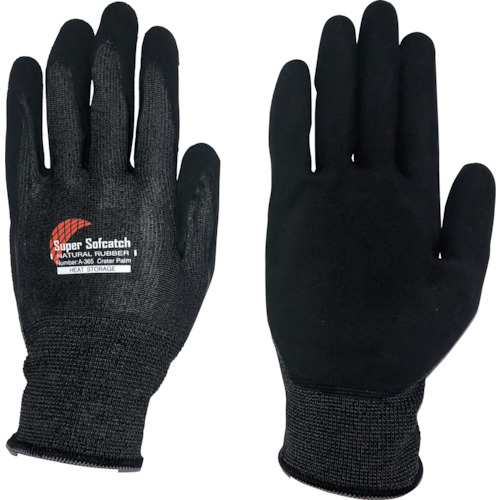 楽天市場】JUTEC 耐熱手袋 アルミナイズドプレオックス XL/業務用/新品
