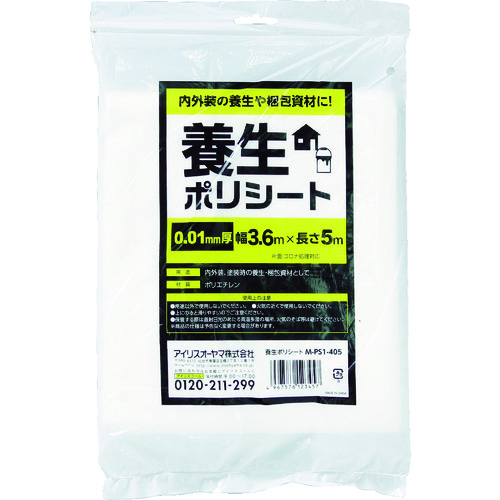 楽天市場】IWATA キャップA (10個入)/GA0312X100-P/業務用/新品/小物