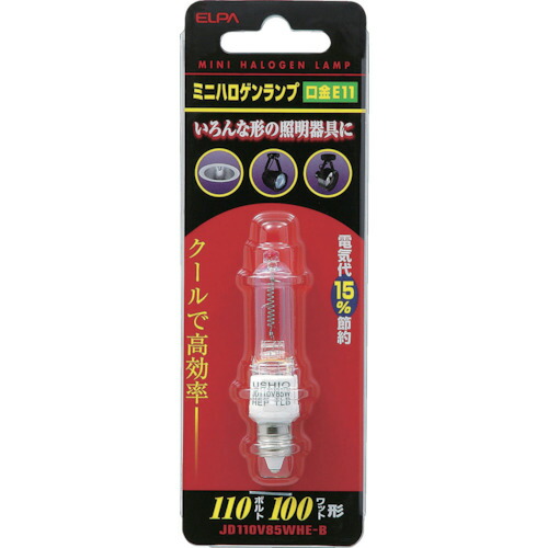 楽天市場】ELPA ピン口金ハロゲンJ12V20WAXS/G-117H-20W/業務用