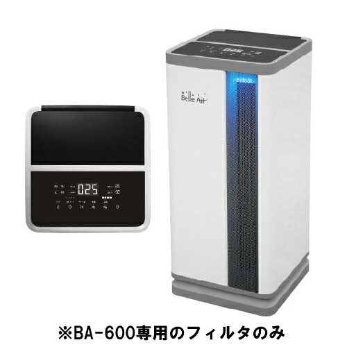 BA-SF600 静電気フィルタ式空気清浄機 BA-600用 消臭フィルタ/業務用/新品/小物送料対象商品