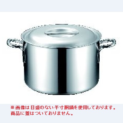 半寸胴鍋(IH対応) 【プロデンジ 半寸胴鍋 目盛付 24cm 蓋無】 本間製作所/ 240x170 業務用/新品/小物送料対象商品