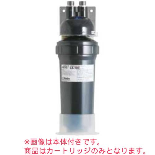 【クリタック】浄水器 LA-10用カートリッジ/業務用/新品/送料無料|厨房機器と店舗用品 TENPOS