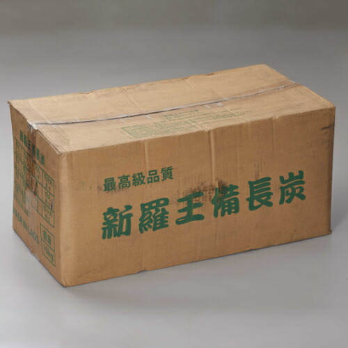 【マルシェ】ラオス備長炭・切丸15kg/業務用/新品/小物送料対象商品
