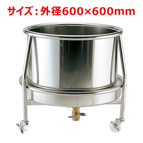 MTざる置台取り組み式手押し車付600粍 SUS304/御勤め用/新品/貨物輸送無料