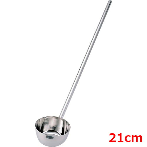 MT18-8パイプ柄水杓子21cm 1m柄/業務用/新品/小物送料対象商品