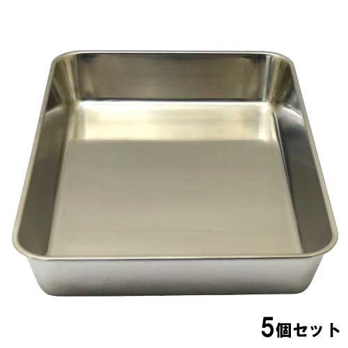 TAKAGI ステンレス 角バット 8枚取【5個セット】/業務用/新品/小物送料対象商品｜厨房機器と店舗用品 TENPOS