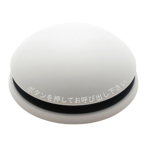 エコ鐘変速機機 丸型 象牙色 φ7.4×H3(糎)/お役目用/新品/小物貨物輸送客体商いもの