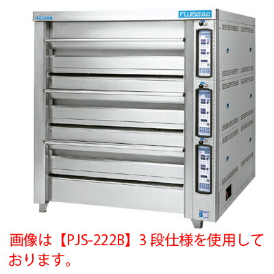 楽天市場】ベーカリーデッキオーブン 【マルゼン】 6取天板×16枚
