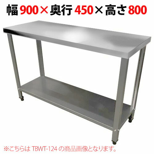 楽天市場】HT-1500 【組立式/東製作所】作業台 幅1500×奥行600×高さ800mm【業務用/新品】【送料無料】 :  厨房器具と店舗用品のTENPOS