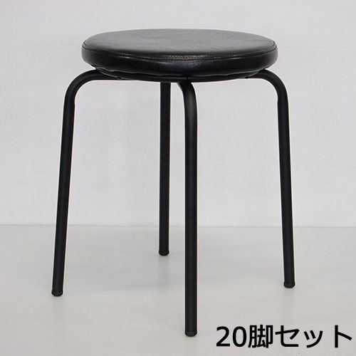 【5セット】 パイプ丸スツール 4脚セット BLACK 【テンポスオリジナル】 座面：直径330×脚奥行440×高さ450(mm) 1年保証/業務用新品/送料無料 37,180円