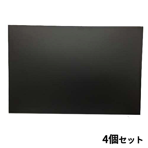 【4セット】TB枠なし黒板45×30　ブラック /業務用/新品/小物送料対象商品