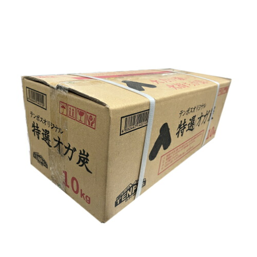 【10セット】TB 特選オガ炭 10kg /業務用/新品/送料無料