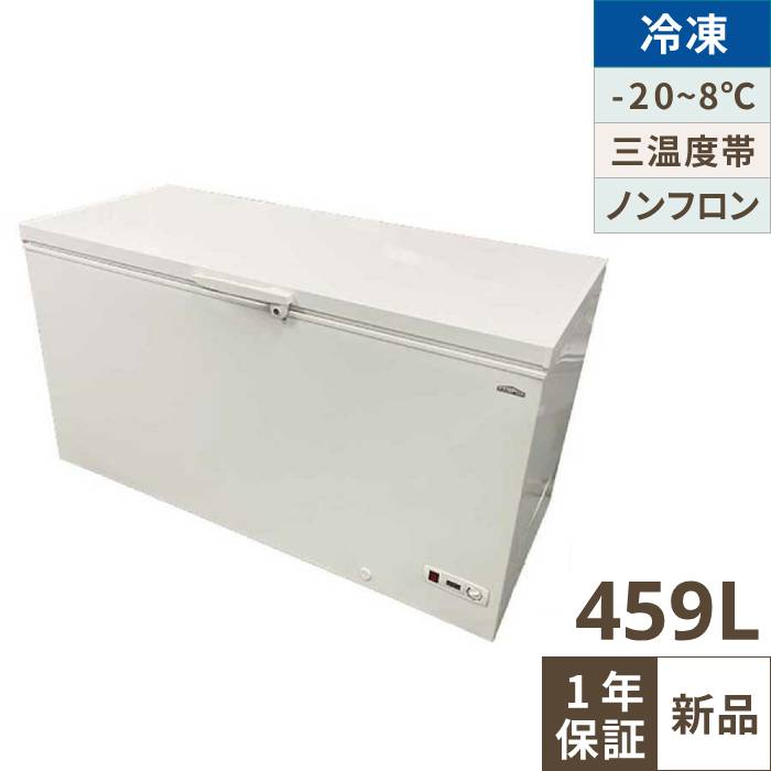 楽天市場】【業務用/新品】 タイジ 温蔵庫 フードキャビ FC-50N 幅450