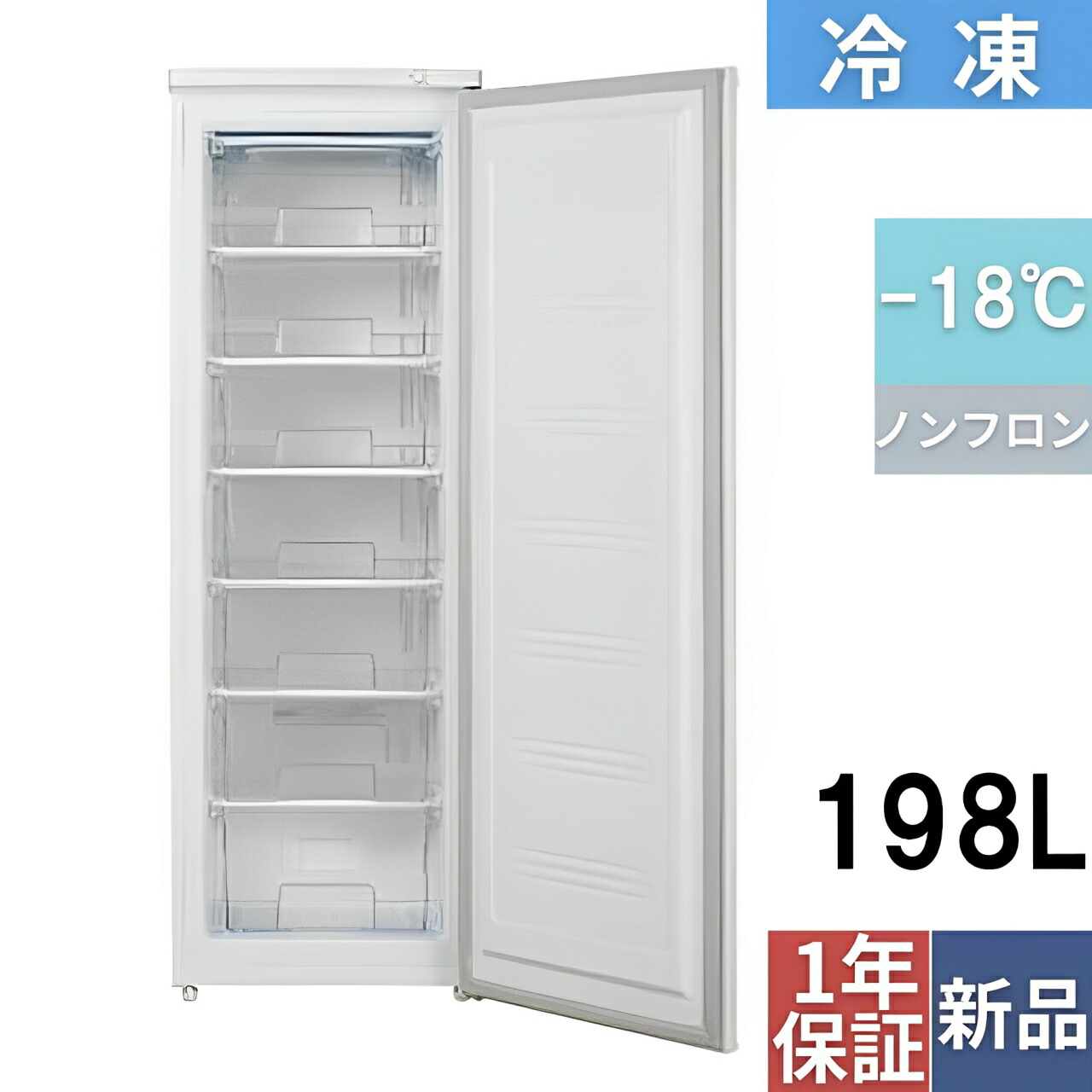 楽天市場】業務用/新品/パナソニック 縦型冷凍庫 センター 楽天市場】業務用/新品/パナソニック 縦型冷凍庫 センター