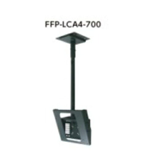 天吊金具FFP-LCA4-700耐荷重 50Kgまで/業務用/新品/送料別途見積|厨房機器と店舗用品 TENPOS