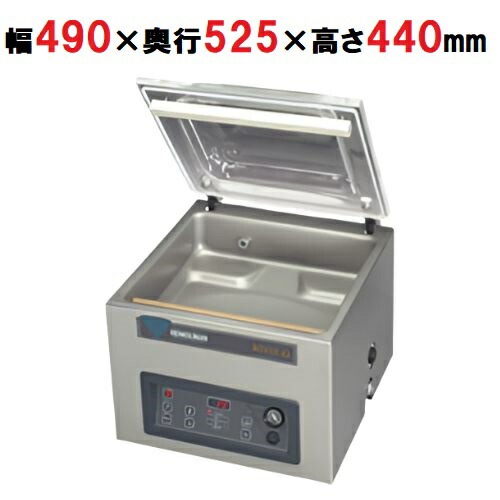 【御勤め用】無意味さ荷造り機 卓上手合い 【BOXER42】【ニチワ灯し火】幅490×奥ふかさ525×高さ440