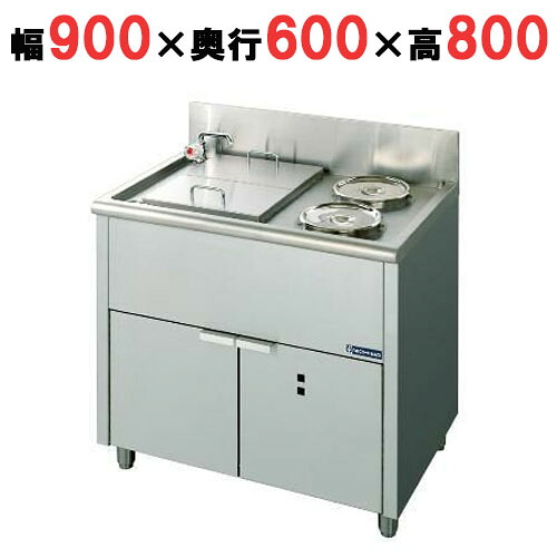 【業務用】電気ゆで麺器 湯通しタイプ 【ENB-900N】【ニチワ電気】幅900&times;奥行600&times;高さ800｜厨房機器と店舗用品 TENPOS