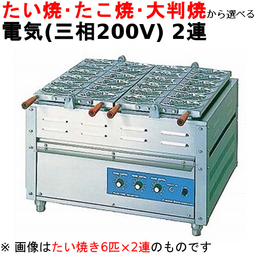 【御勤め用】灯し火重ね合わせ式焼物器 2連式 【NG-2】【ニチワ灯し火】幅680×奥ふかさ580×高さ400