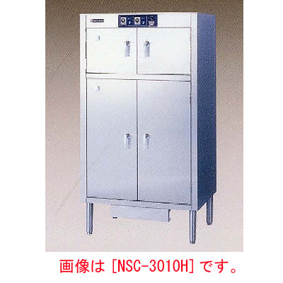 【御勤め用】灯し火まかない方・まな板無菌化庫 かわき切る役立つこと付 【NSC-3010GH】【ニチワ灯し火】幅850×奥ふかさ600×高さ1600