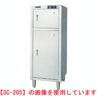 【御勤め用】灯し火まかない方・まな板無菌化庫 かわき切る役立つことなし 【SC-205】【ニチワ灯し火】幅550×奥ふかさ600×高さ1450