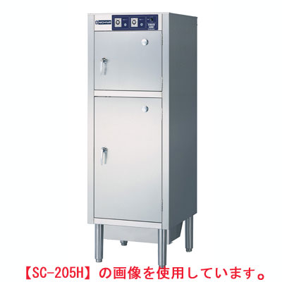 ニチワ 包丁まな板殺菌庫(乾燥機能付) SC-205GH(ガラス扉) 幅550×奥行600×高さ1600mm 【送料無料】【業務用】|厨房機器と店舗用品 TENPOS