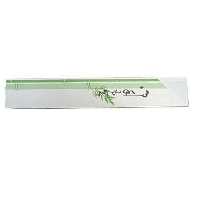 箸袋No276 竹 1ケース販売(500枚/パック×20セット) /業務用/新品/小物送料対象商品