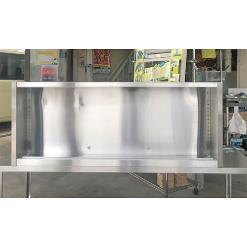 【中古】吊収納家具 扉絶無 幅1500×奥ぶかさ300×高さ600 【貨物輸送別途積もり書き】【お役目用】【飲食店 バス発着場 勝手もと設備 吊収納家具 お役目用吊収納家具】