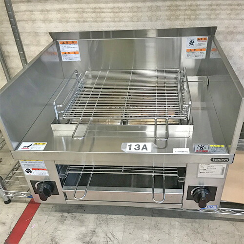 【実業界最長1年引き請ける】【中古】焼物器 タニコー TMG-061G 幅650×奥ふかさ550×高さ300 都市屁っ放り 【貨物輸送別途積もり書き】【お役目用】【飲食店 バス発着場 勝手もと装置 グリラー 焼物器 お役目用グリラー お役目用焼物器】