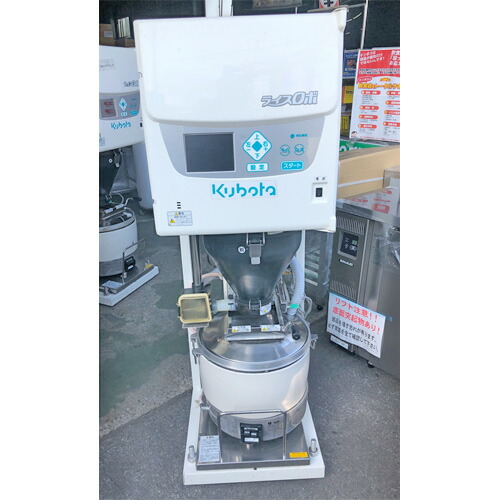 中古 イネロボ クボタ Kr451na 幅員480 奥ぶかさ555 分量さ1415 送料別途品題 お勤め機能 自ら引取の際は送料付け足しなし 三角江調理 場器械専業城廓 21 05 11 R Pasadenasportsnow Com