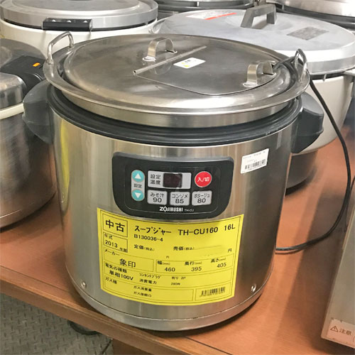 中古 送料別途見積 幅460 奥行395 高さ405 那覇店 業務用 キッチン家電スープジャー象印 21 08 R 業務用炊飯器直接引取の場合は送料追加なし