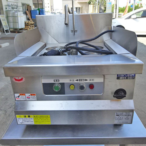 市場 中古 MREK-045T ゆで麺機 マルゼン 送料無料 三相200V 幅450×奥行 うファッション マルゼン ラーメン釜 MRK-045TB 調理機器