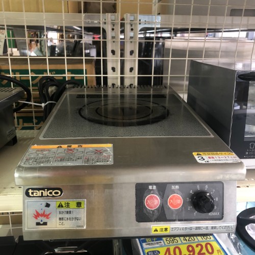 【中古】卓上IHコンロ タニコー TIC-3CP 幅300&times;奥行500&times;高さ125 【送料別途見積】【業務用】【飲食店 店舗 厨房機器 卓上IHコンロ 業務用卓上IHコンロ】｜厨房機器と店舗用品 TENPOS