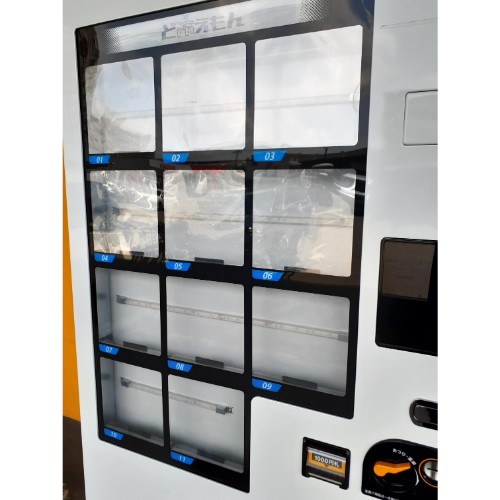 【中古】ど冷ややかさもん サンデンリテールシステム M-FIV-KIA211ON 幅1030×奥ふかさ797×高さ1830 【貨物輸送別途積もり書き】【御役目用】【飲食店 バス発着場 御厨子所計器 冷凍器 御役目用冷凍器】