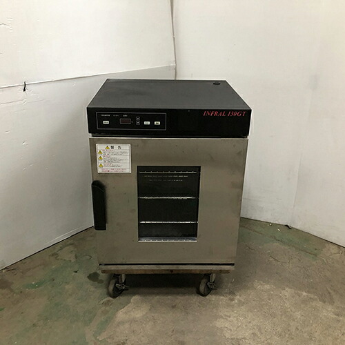 【実業界最長1年引き受ける】【中古】遠赤外線温蔵庫 日軽産業 NH-130GT 幅600×奥ふかさ588×高さ737 【貨物輸送別途積もり書き】【御役目用】【飲食店 バス発着場 御厨子所計器 蔵置き庫 御役目用蔵置き庫】